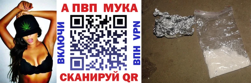 купить наркоту  Урень  hydra ССЫЛКА  Alpha PVP кристаллы 