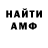 Метадон мёд Ui Ui