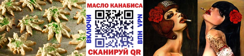 Canna-Cookies конопля OMG ссылка Урень