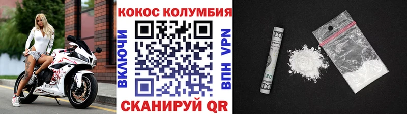 Кокаин 97%  даркнет сайт  Урень 