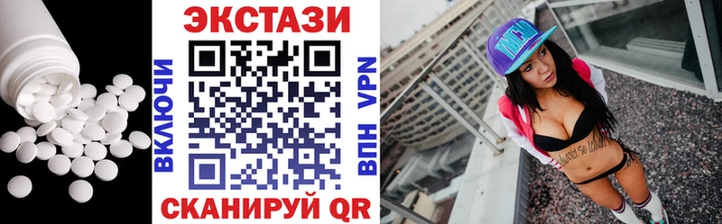цены   Урень  Экстази DUBAI 