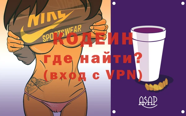 альфа пвп VHQ Тавда