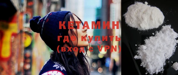 спайс Каменка