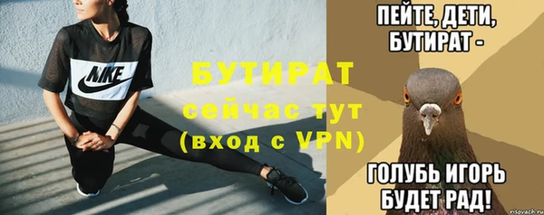 альфа пвп VHQ Тавда