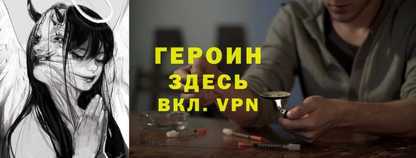 бошки Каменск-Шахтинский