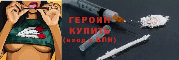 бошки Каменск-Шахтинский