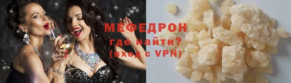 бошки Каменск-Шахтинский