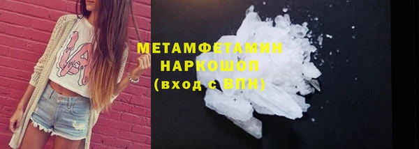 бошки Каменск-Шахтинский