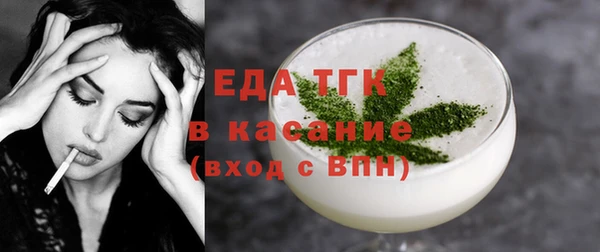 герыч Каменногорск