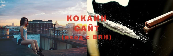 герыч Каменногорск