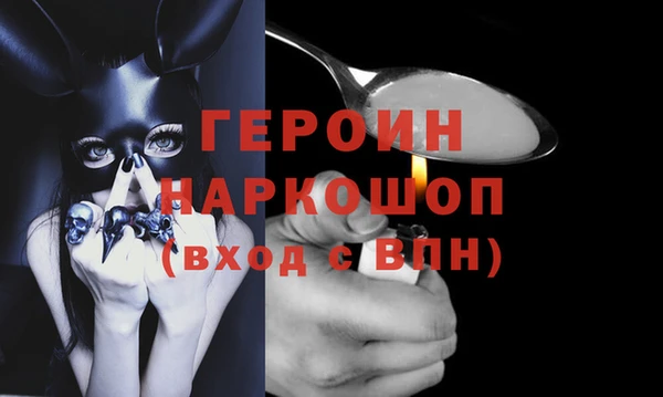 герыч Каменногорск