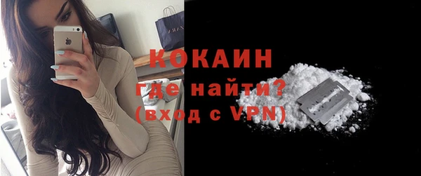 альфа пвп VHQ Тавда