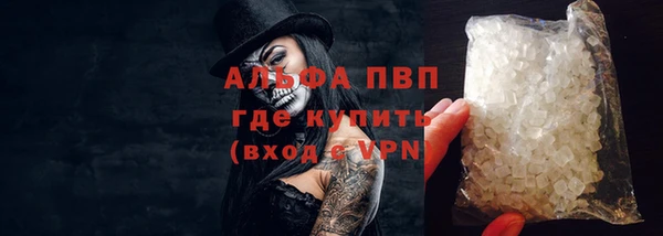 бошки Каменск-Шахтинский