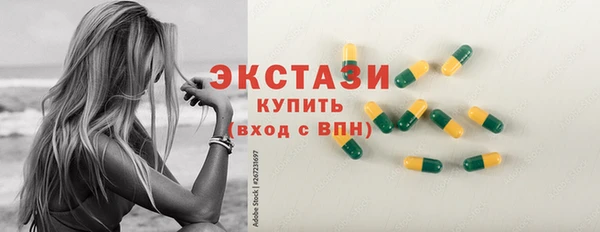 герыч Каменногорск