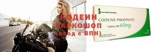 бошки Каменск-Шахтинский