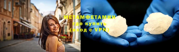 альфа пвп VHQ Тавда