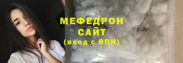 альфа пвп VHQ Тавда