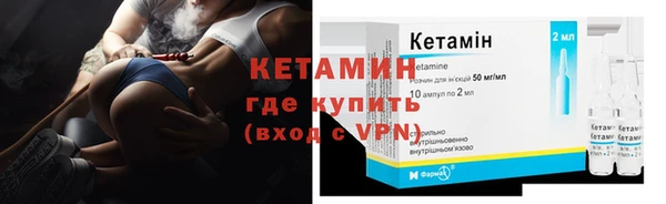 альфа пвп VHQ Тавда