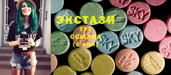герыч Каменногорск
