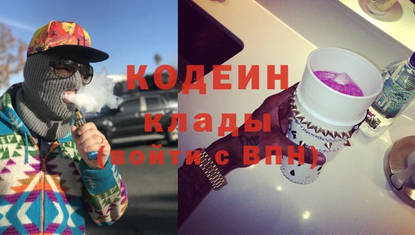 бошки Каменск-Шахтинский