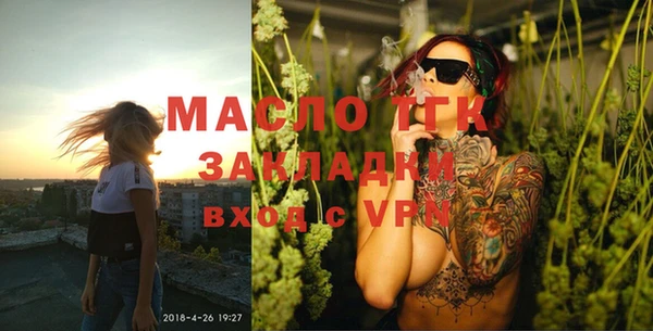 метадон Тайга