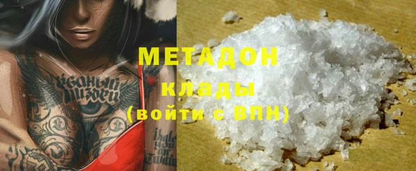 спайс Каменка
