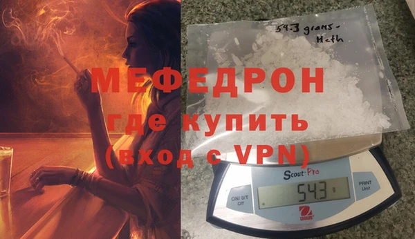 герыч Каменногорск