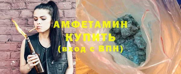 бошки Каменск-Шахтинский