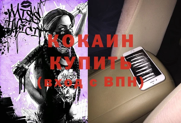 метадон Тайга