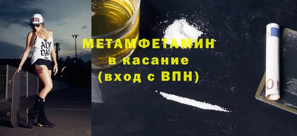 герыч Каменногорск