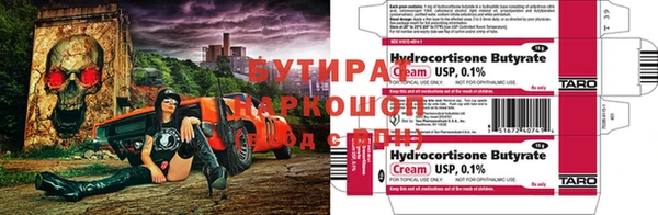 ALPHA PVP Сясьстрой