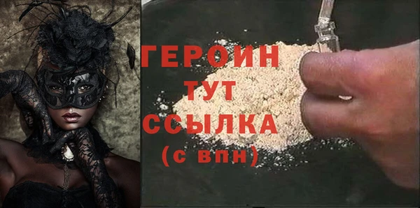 спайс Каменка
