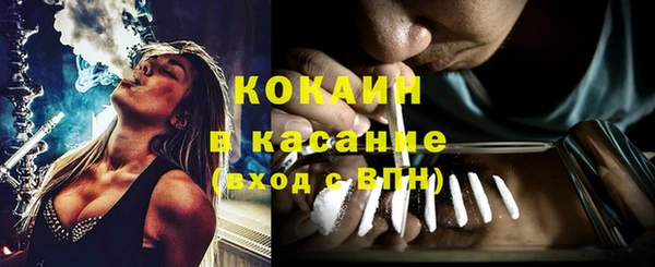 герыч Каменногорск