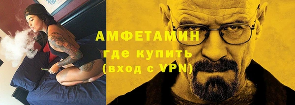 герыч Каменногорск