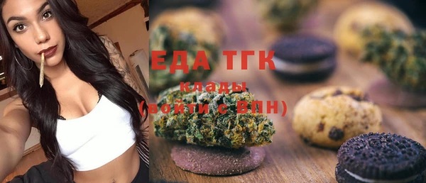 бошки Каменск-Шахтинский