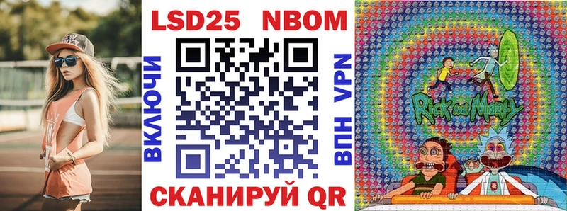 Марки NBOMe 1,5мг  МЕГА ССЫЛКА  Урень 