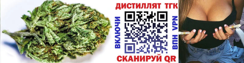 kraken ССЫЛКА  хочу наркоту  Урень  ТГК жижа 