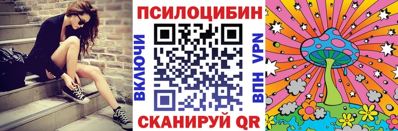 Псилоцибиновые грибы Psilocybine cubensis  МЕГА сайт  Урень 